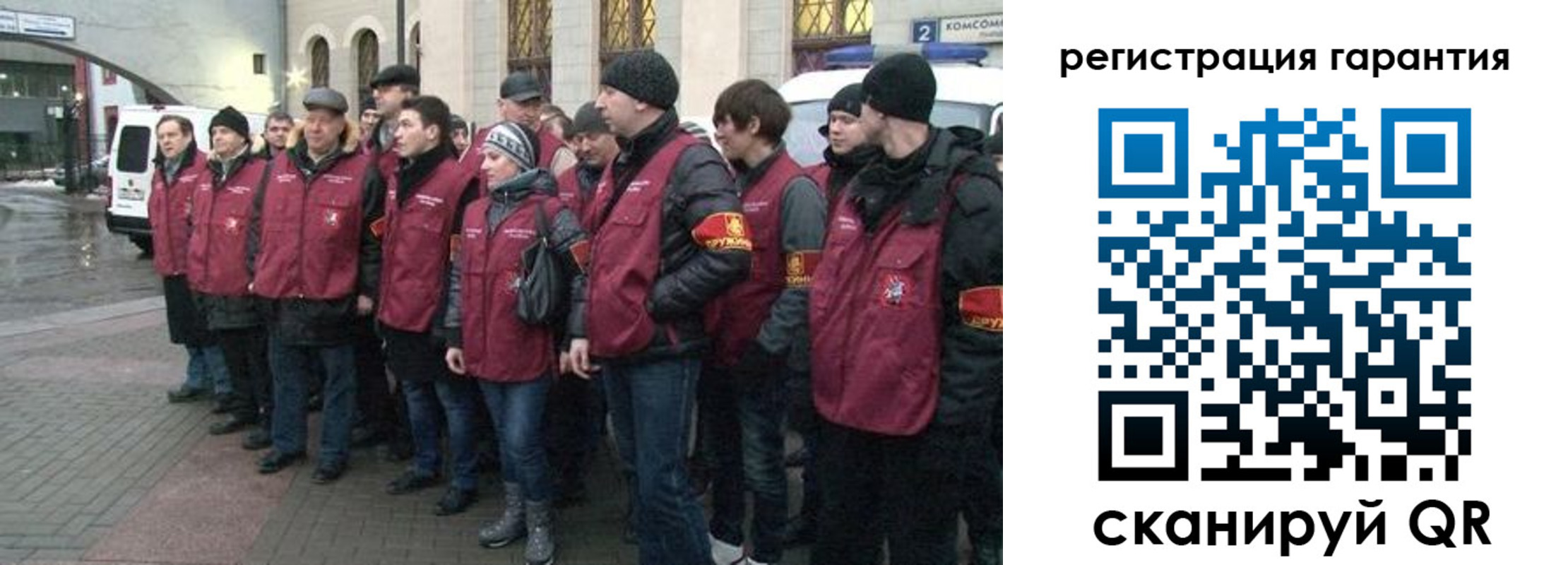 временная регистрация в Владимирской области