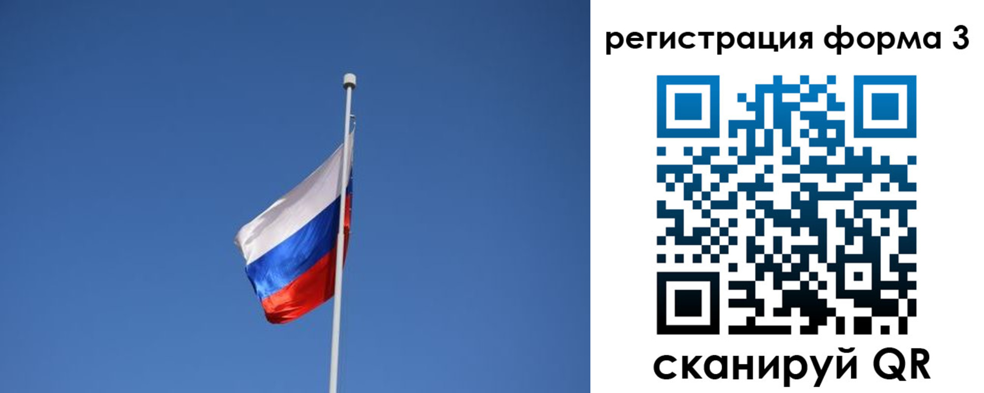 прописка в квартире в Владимирской области