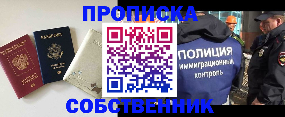 регистрация для дет. сада в Владимирской области