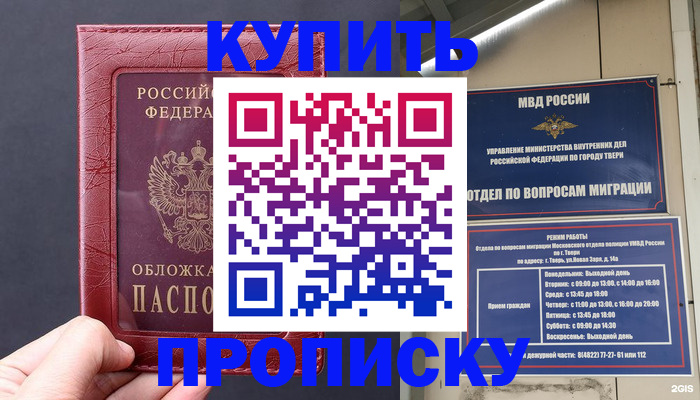 найти адрес прописки в Владимирской области